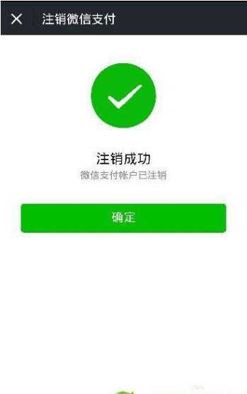 微信这样更换实名认证信息,你肯定还不知道吧!