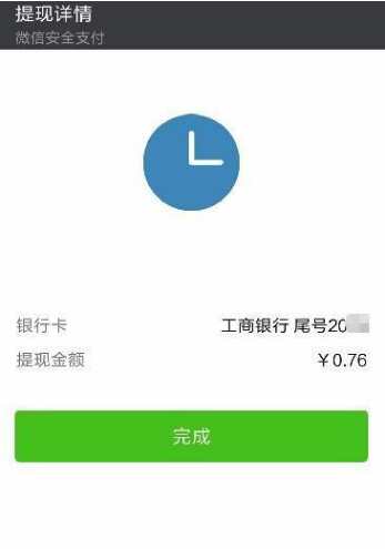 微信这样更换实名认证信息,你肯定还不知道吧!