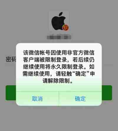 微信封号怎么解除，快速解封步骤，微信保号平台