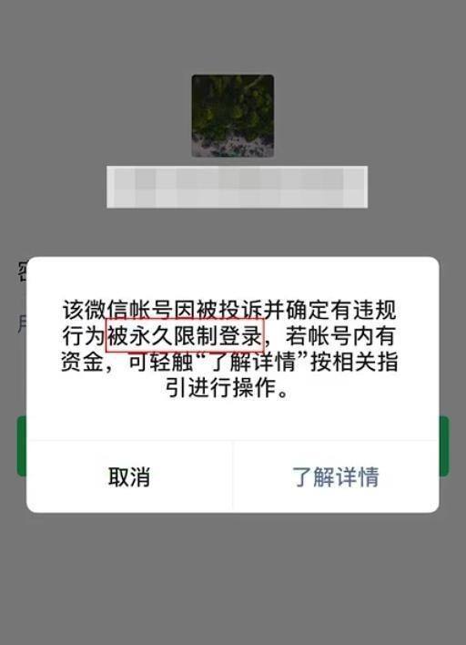 微信一年只能帮人解封三次，微信一年可以帮别人解封几次