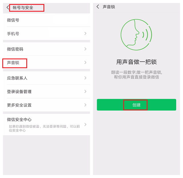 忘记微信登入密码怎么解封，微信忘记登入密码有人工台帮助吗