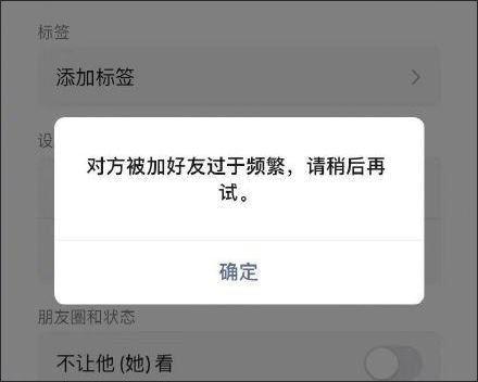 苹果微信附近人看不到我怎么解封，微信附近人看不到我怎么办?如何解封呢