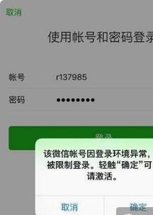 解封微信的平台,微信解封？别再走冤枉路了！一文解析微信解封平台真相