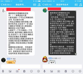 这个辅助解封平台真的靠谱吗？