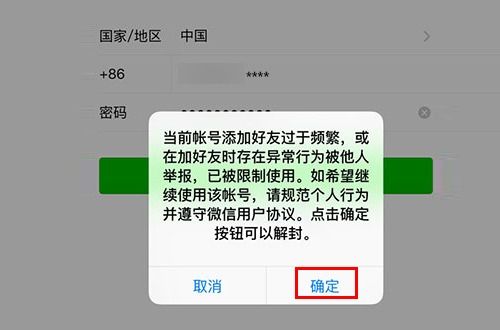 解封微信赚钱,微信解封赚钱的秘密通道，轻松日赚100 ！