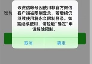 微信解封100—单