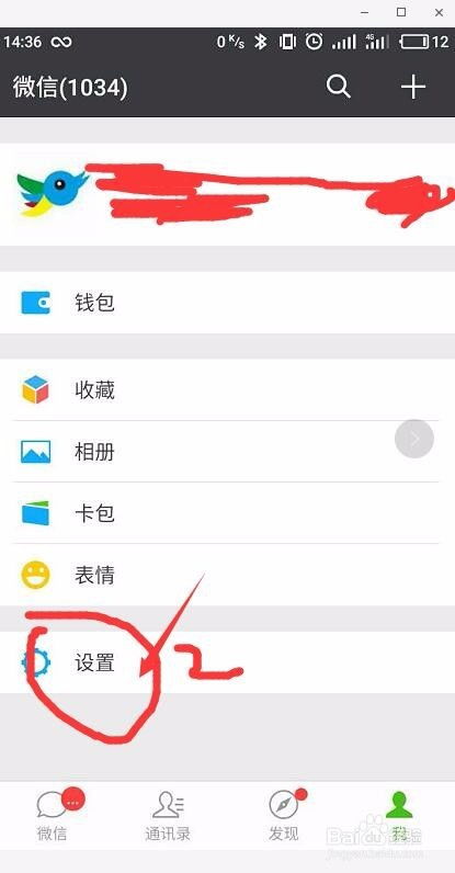 微信加不上好友怎么解封,一、微信加不上好友的原因