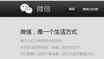 微信解封链接在哪里找出来,微信解封链接，救你于水火之中的神秘钥匙