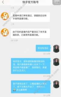 直播平台封号怎么解封？让你重新拥抱热爱的舞台！