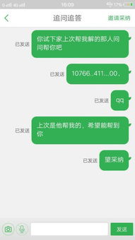 微信解封发信息发不出去？看这里！轻松解决你的困扰！