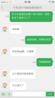 第一次微信解封要多久？- 恢复微信账号的完整指南