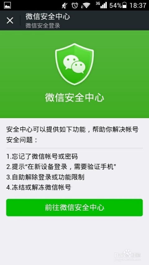 未成年人微信被封怎么解封,一、了解微信封禁的原因