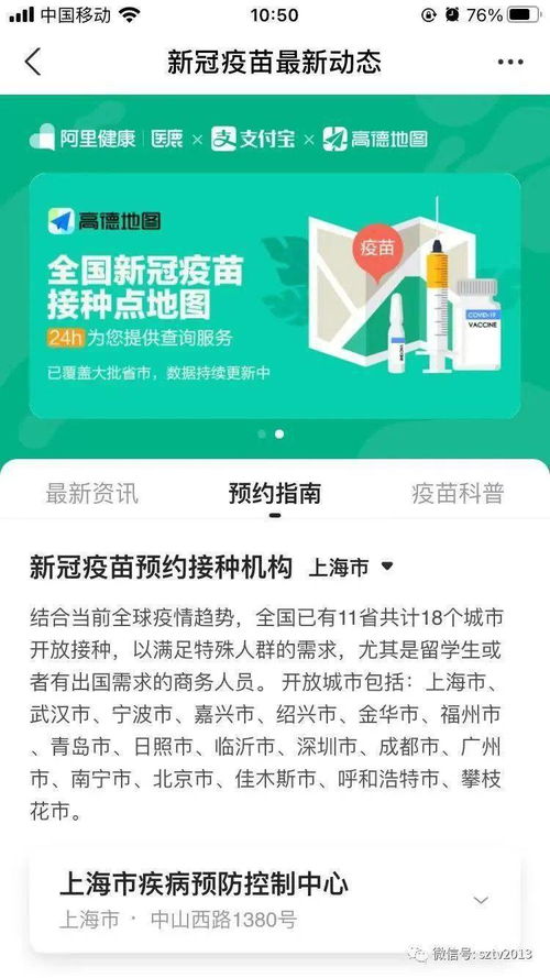 宿州解封直播平台,直播解封，宿州重启！疫情后的重生，我们共同见证！