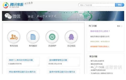 微信解封为什么会封别人号,微信解封背后的秘密：为何他人的账号会被封禁？