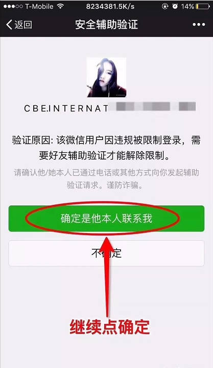 微信一年会解封几次啊知乎,导语：微信作为国内最大的社交平台之一，用户数量庞大，但不少人在使用过程中会遇到被封号的情况