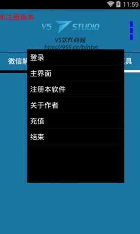 凌度微信解封器 安卓版6,独家曝光凌度微信解封器安卓版6：高效解封微信账号的神秘利器！