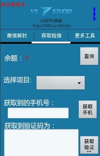 凌度微信解封器 安卓版6,独家曝光凌度微信解封器安卓版6：高效解封微信账号的神秘利器！