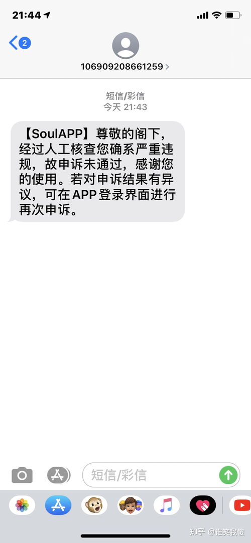 揭秘！VX解封悬赏平台：众筹解封背后的神秘力量