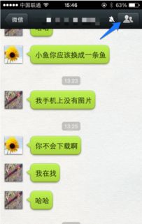 微信群怎么样解封视频聊天,微信群解封视频聊天：破解被封禁的沟通之门