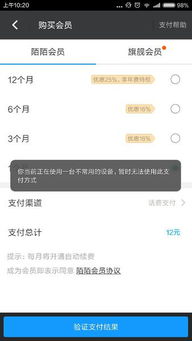 陌陌实名解封平台,实名解封陌陌账号：一次不寻常的历程