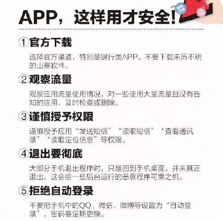 微信解封三次是怎么算的,微信解封三次：揭秘背后的计算方式与应对策略