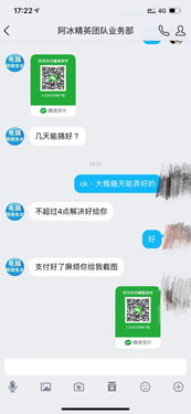 揭秘：高价qq解封平台真相几何？别再上当受骗！