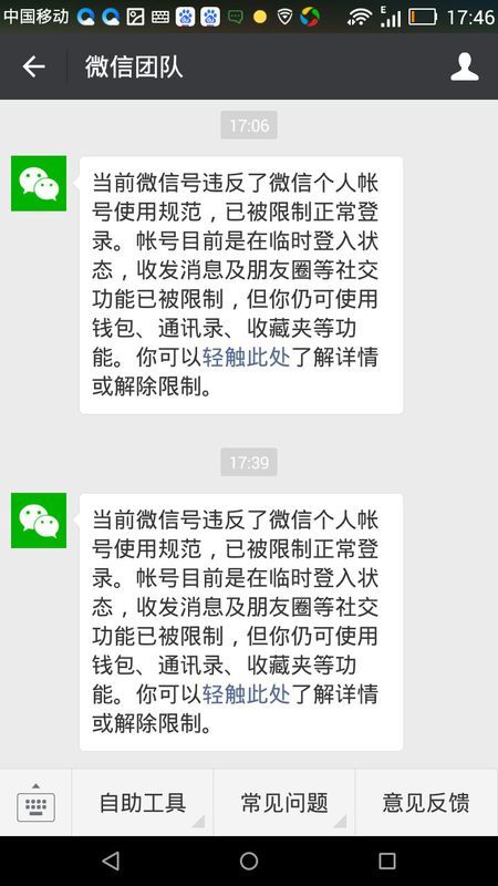 微信解封好友要一个月吗》,微信解封好友要一个月吗？一文详解微信解封好友的奥秘