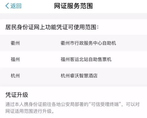 独家揭秘刷脸辅助解封平台：一场科技与信任的革命，如何改变我们的生活？