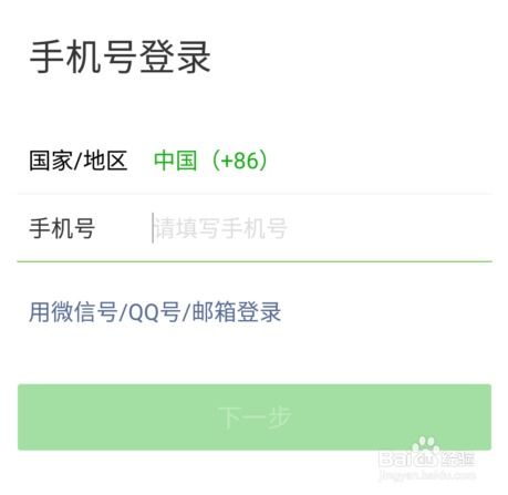 玩游戏被误封怎么解封微信,独家解析玩游戏被封号？别急，我来教你如何解封微信，重回游戏战场！