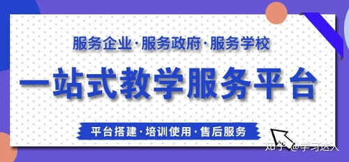 解封保号平台,独家揭秘保号解封平台大曝光！保护你的账号安全，远离封禁危机！