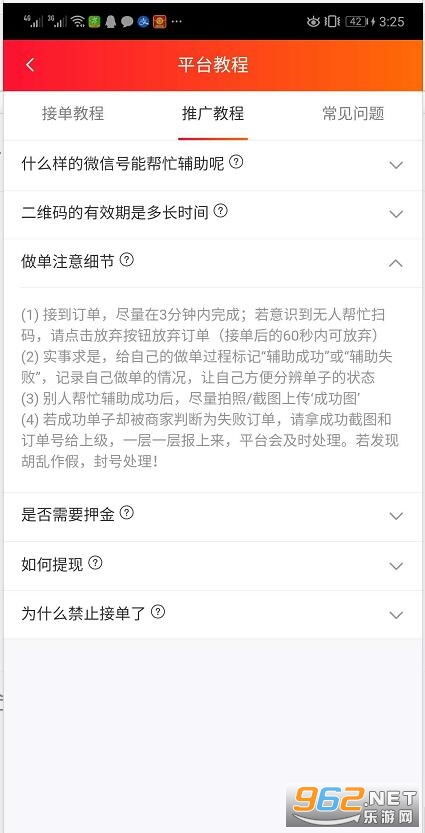 解封保号平台,独家揭秘保号解封平台大曝光！保护你的账号安全，远离封禁危机！