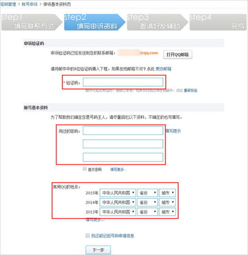 芒果的平台账号解封,芒果平台账号解封：重获自由，再创辉煌