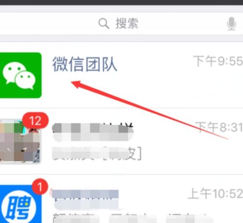 微信解封号码输错，导致无法登录？看这里！