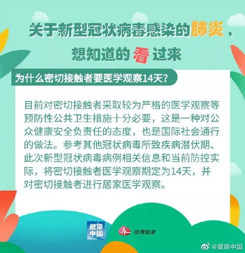 最新廊坊解封信息平台,廊坊解封最新消息全面解封在望，我们该如何面对新生活？