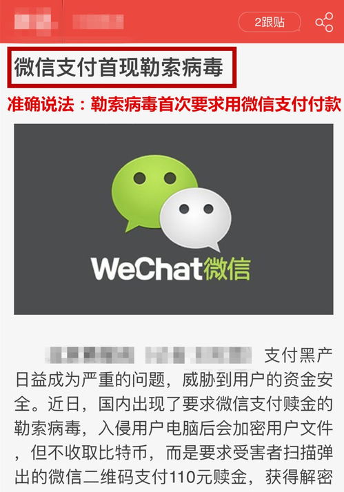 微信一直不解封会有影响吗,微信一直不解封，后果有多严重？