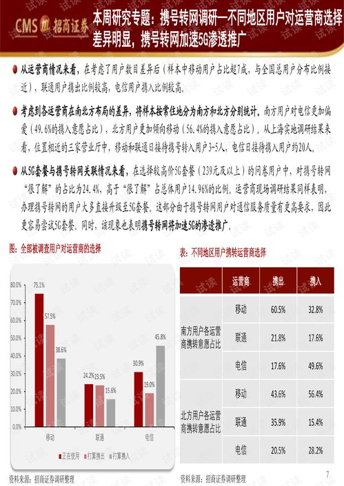 独家解析平台封杀会解封吗？深度剖析背后的原因与未来趋势！