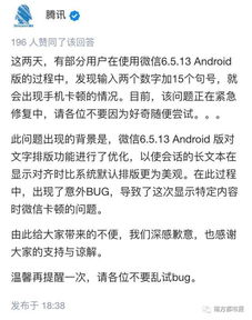 微信显示一个月后才能解封,微信解封：一个月的等待，重拾沟通的自由