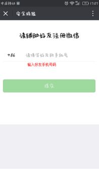 微信解封哪个平台有,微信解封平台推荐- 快速、安全、有效的解封方法！