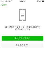 微信哪里找人解封了呢怎么办,微信解封攻略- 快速找到可靠的解封人，重获微信自由！