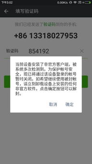 微信解封一个月能帮几次,微信解封一月能帮几次：揭秘次数限制与巧妙应对策略