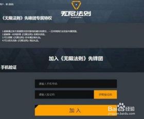 独家揭秘短信无限解封平台：一场科技与信任的革命？