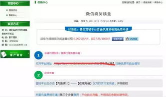 独家曝光解封平台源码：揭秘你不知道的真相！