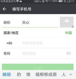 微信怎么申请第二次解封,微信二次解封攻略：成功复活被封账号的秘诀！