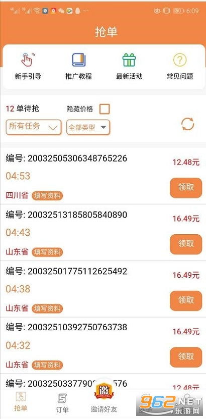 揭秘真相！微信高价解封平台，究竟是救星还是陷阱？