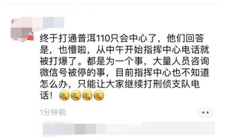 微信解封自己号会不会被封？一篇文章告诉你真相！