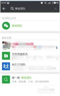 微信客服不能解封吗怎么办,微信客服无法解封账号？别急，有解决方案！