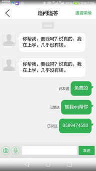 微信被解封后拉不了人进群,微信解封后拉人进群遭遇失败：原因竟是这样！