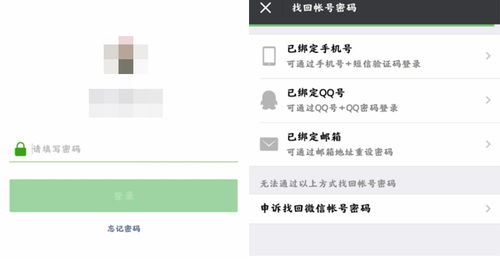 微信解封如何换另一个号码,微信解封新攻略轻松更换绑定号码，让你的微信账号更安全！