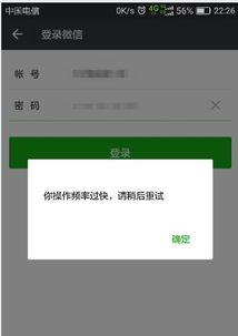 第二次解封微信需多长时间,科技资讯微信解封只需几分钟？别再被误导了！