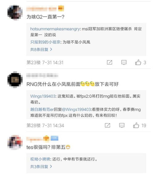 小布什么时候能解封微信,小布何时解封微信？网友热议，官方回应来了！